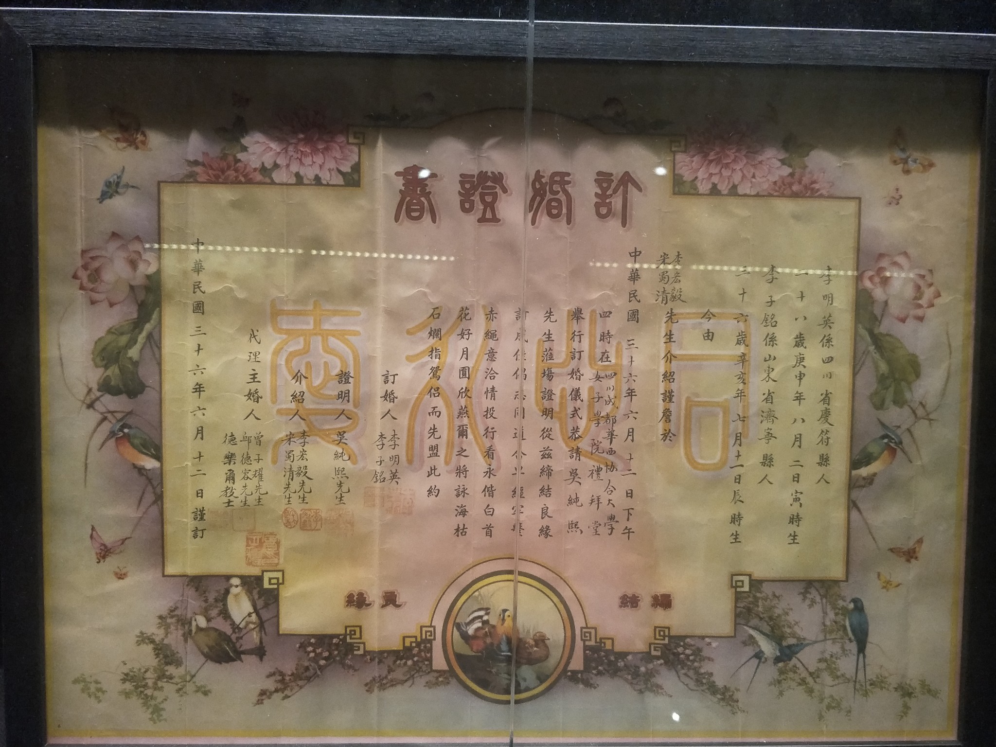 大隐于市的博物馆——民国物语博物馆