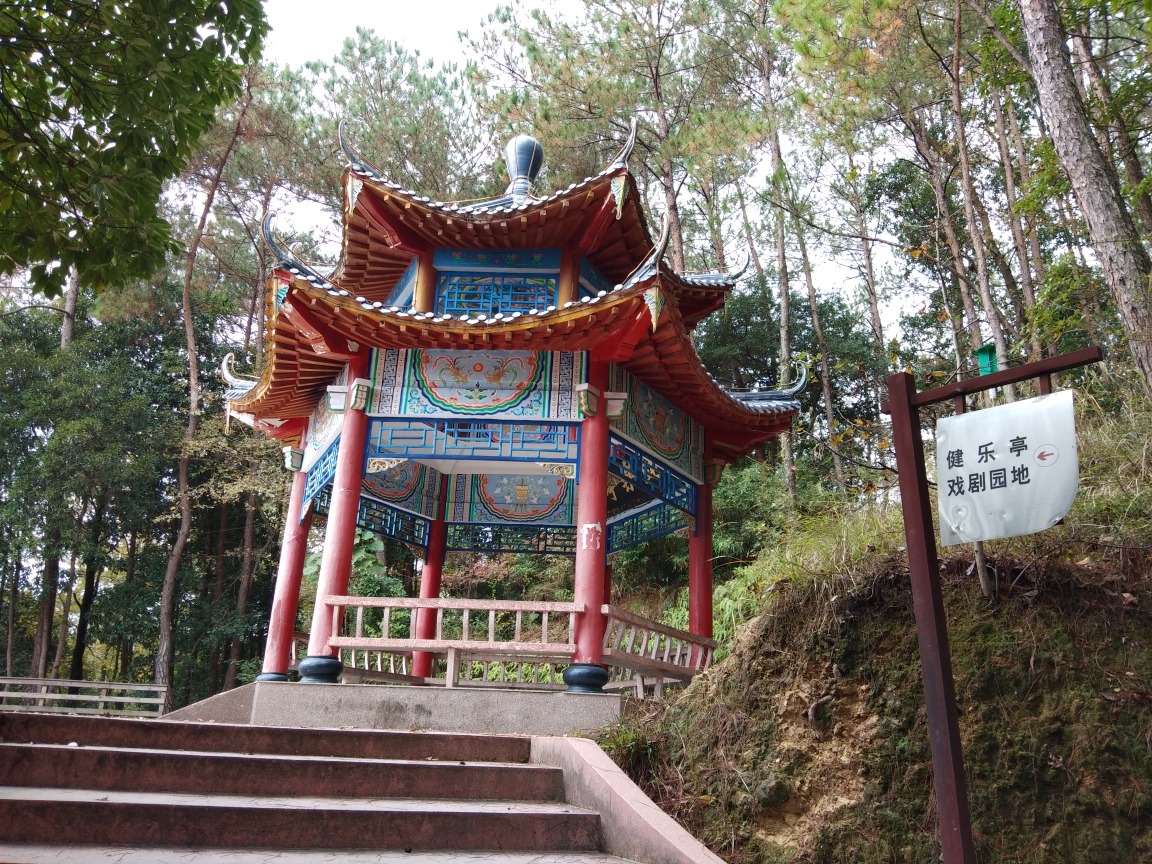 汀州美丽的山城卧龙山游记