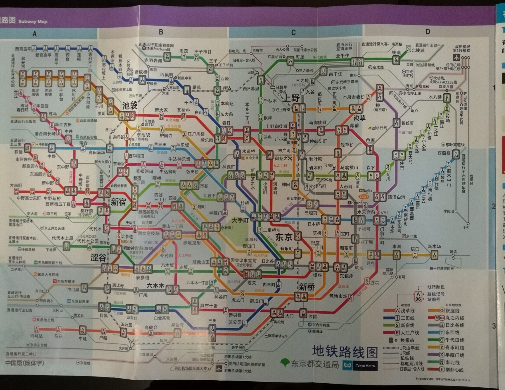 日本富山县经济总量_日本富山县地图