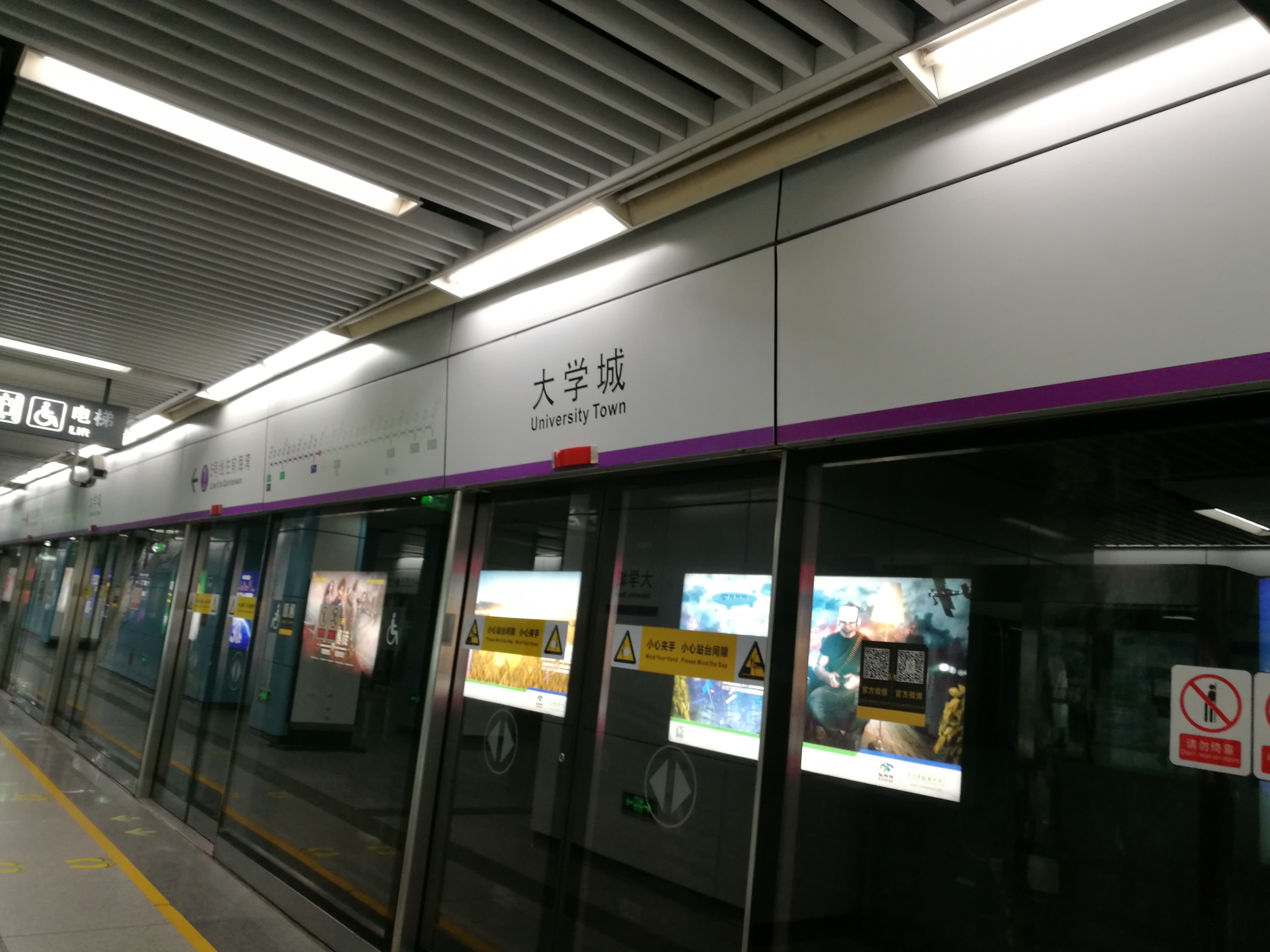丽城宾馆(深圳大学城地铁站店)   