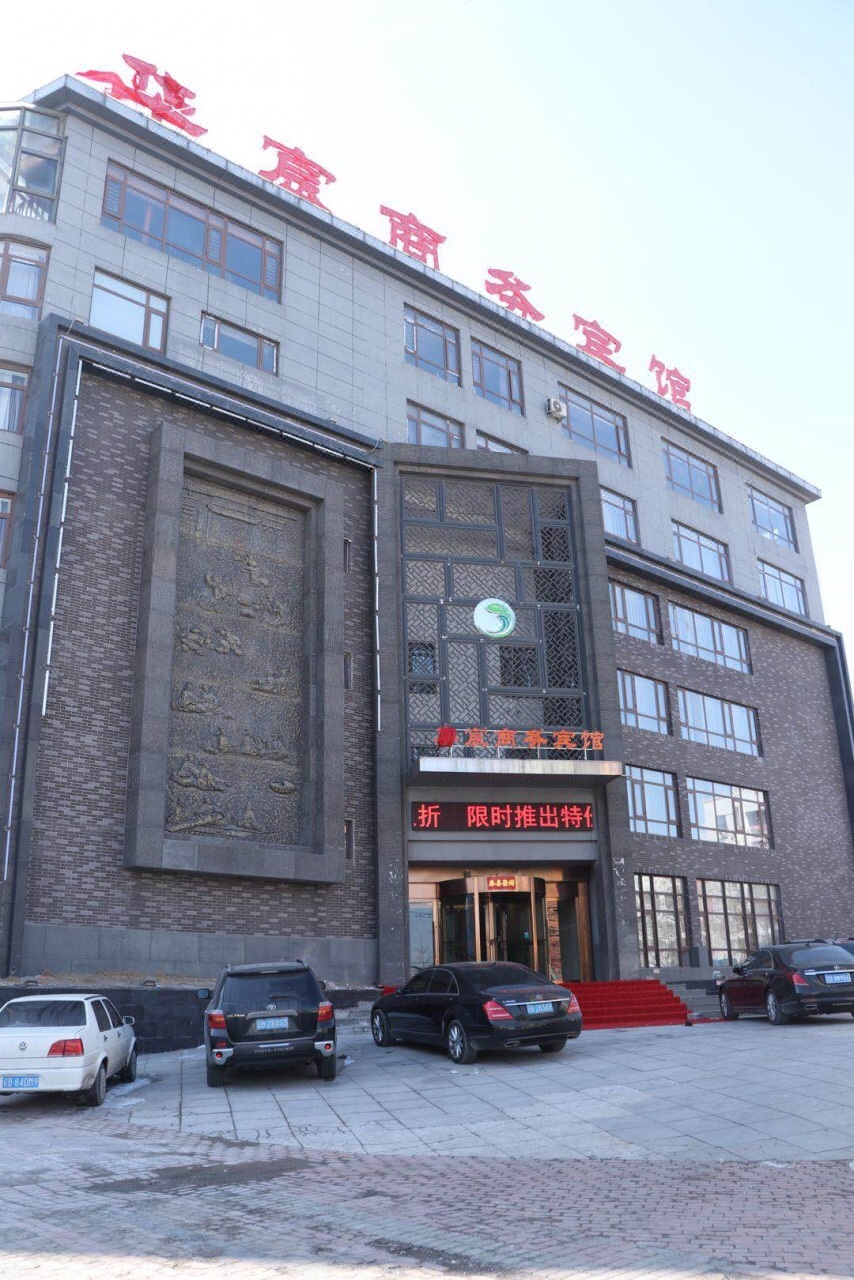 瓦房店华宸商务宾馆