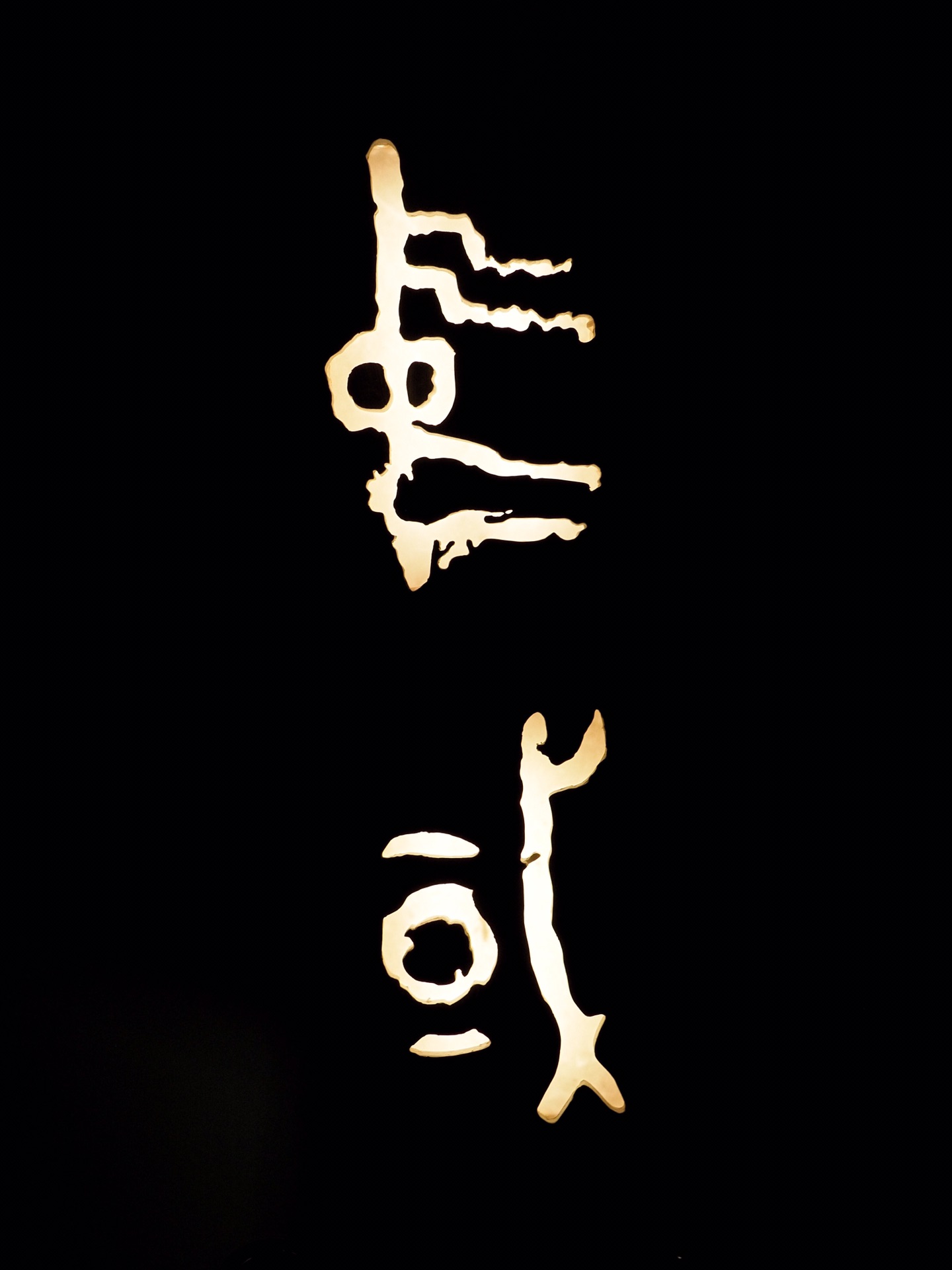 wKgED1vYOLOAO3LuAANT5DlBYZc13.jpeg?imageView2%2F2%2Fw%2F600%2Fh%2F600%2Fq%2F90