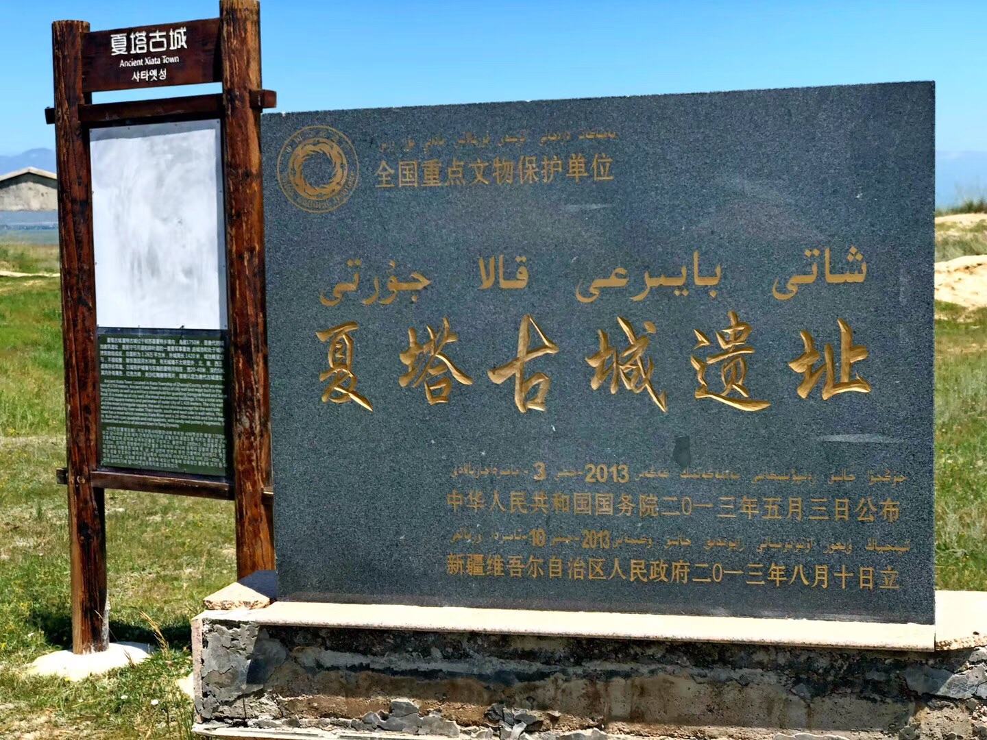 7月20日《莽撞在昭苏夏塔景区一路无果》