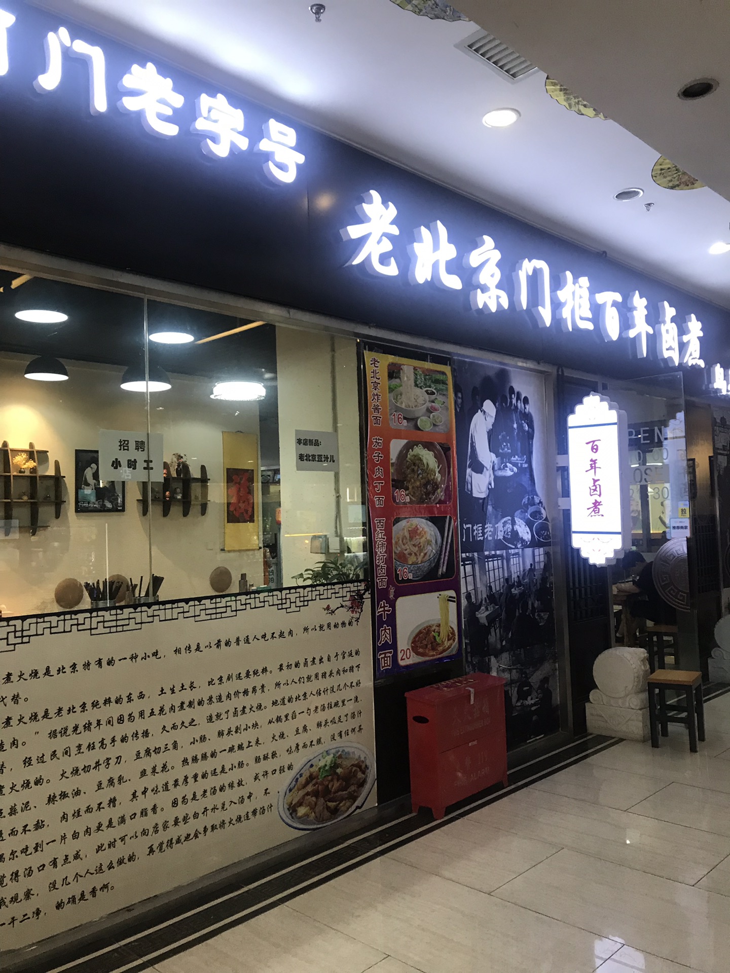 北京饭店人均_饭店吃饭图片(3)
