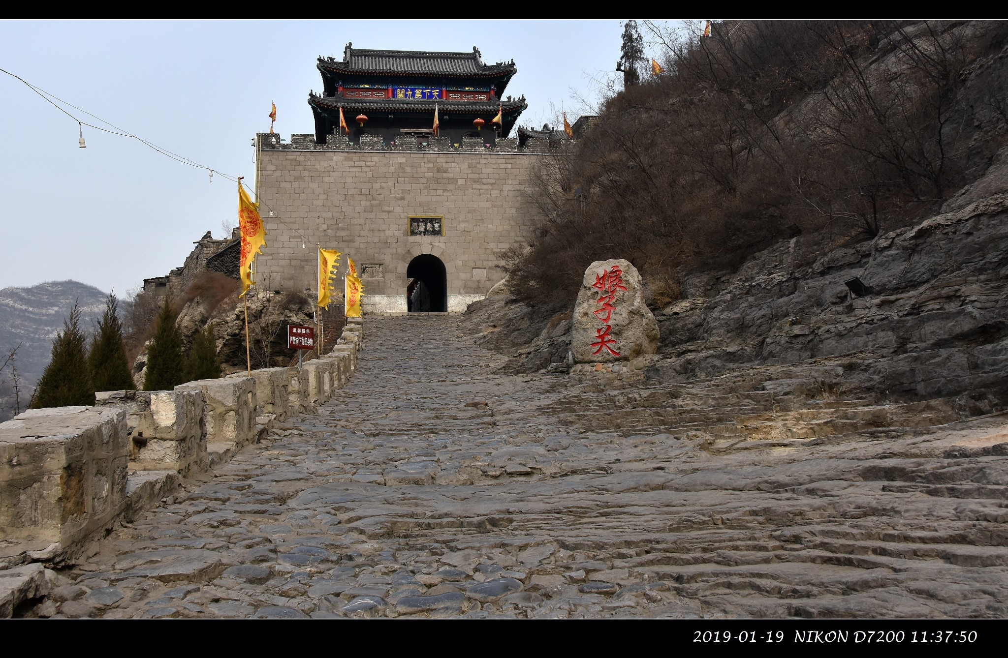 平定娘子关旅游景点