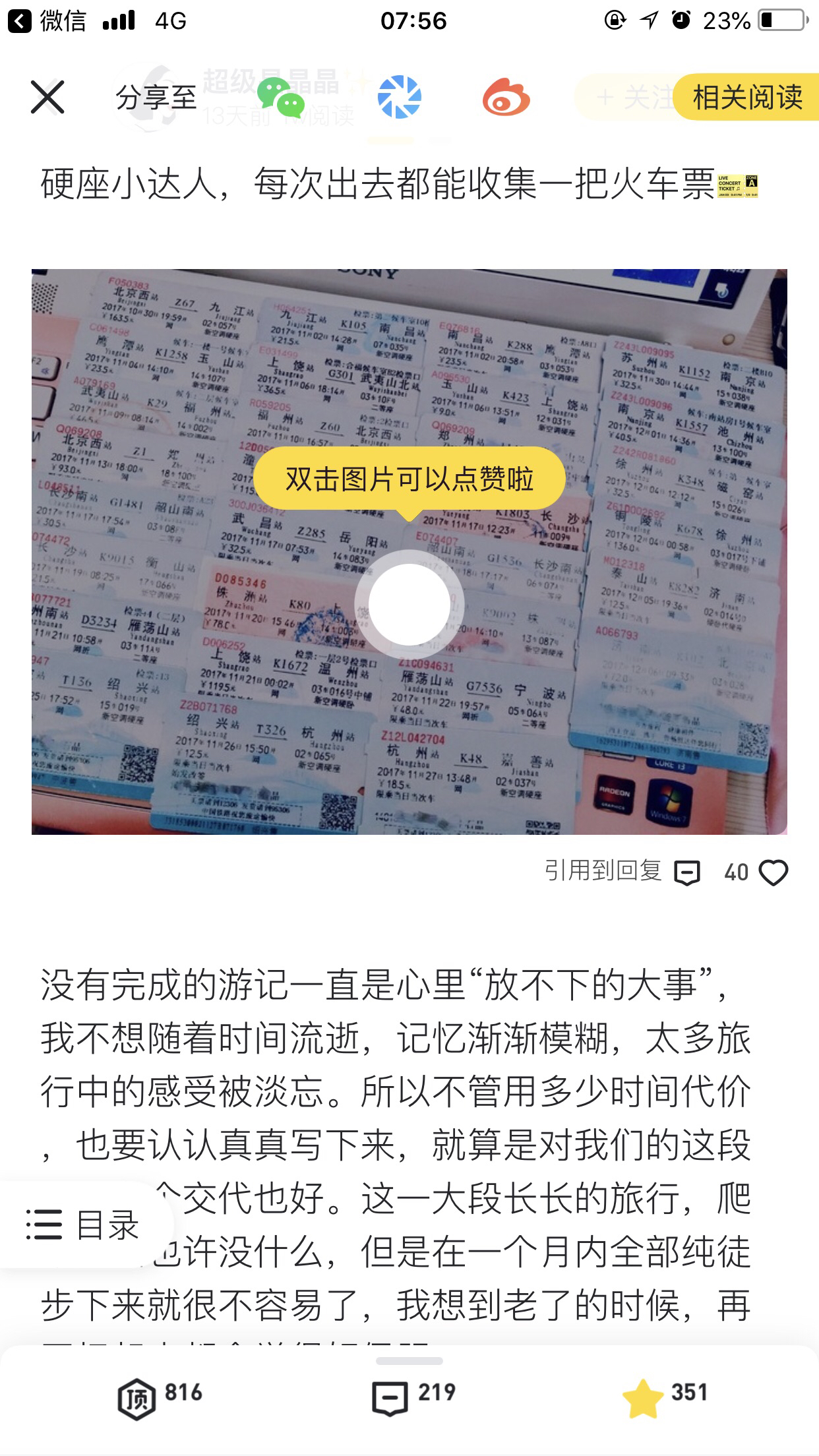 酒店gdp是指_酒店房间图片(2)