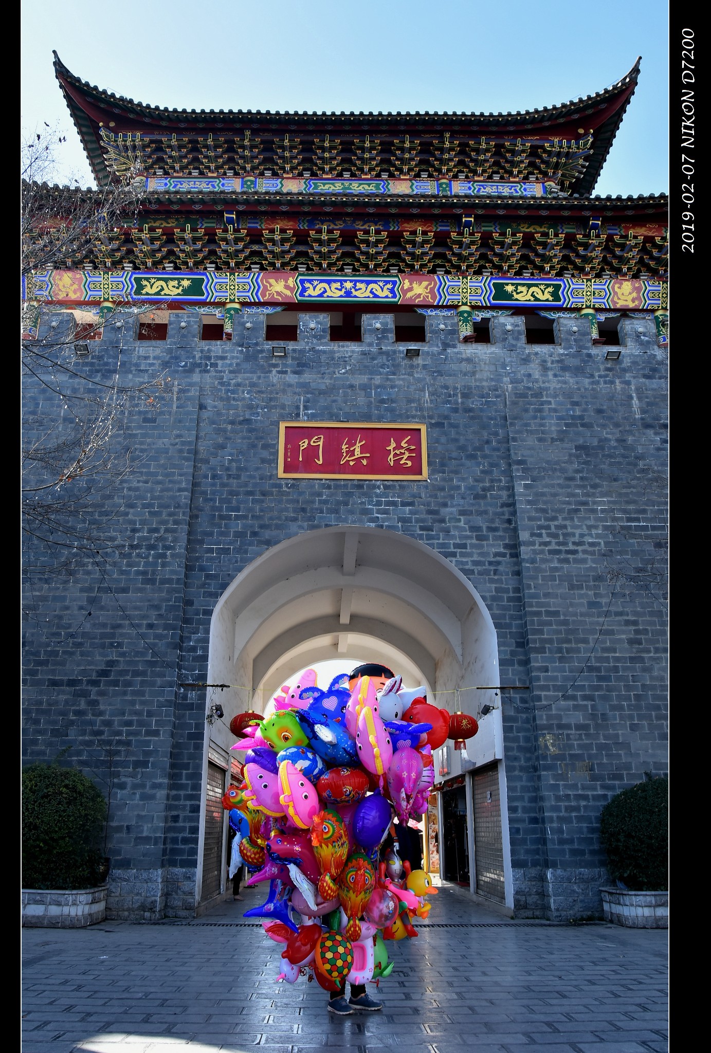 《随风驾中国》独行两万里之 云南【太一般般的昭通古城】