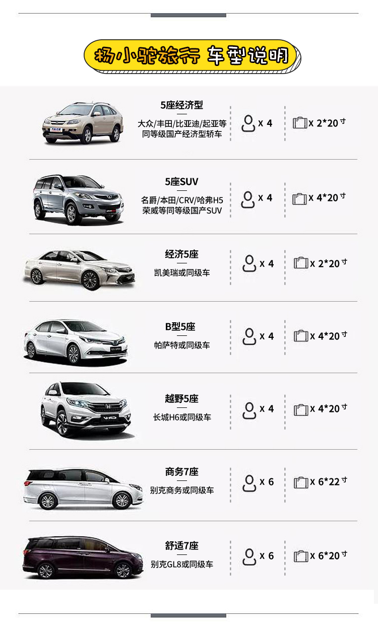 拼车宝是什么 wKgEaVyQmruAQOl6AASk9soyFW037.jpeg