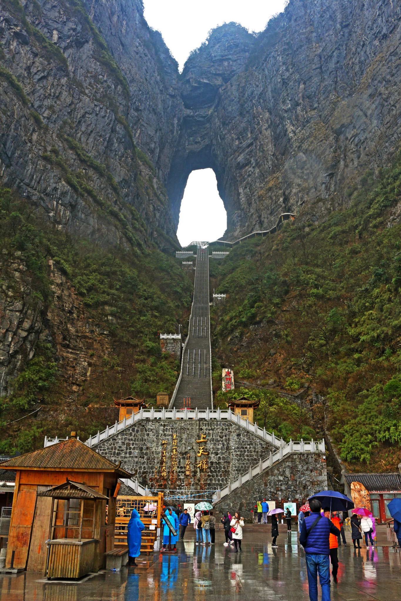 张家界天门山一日游,张家界旅游攻略