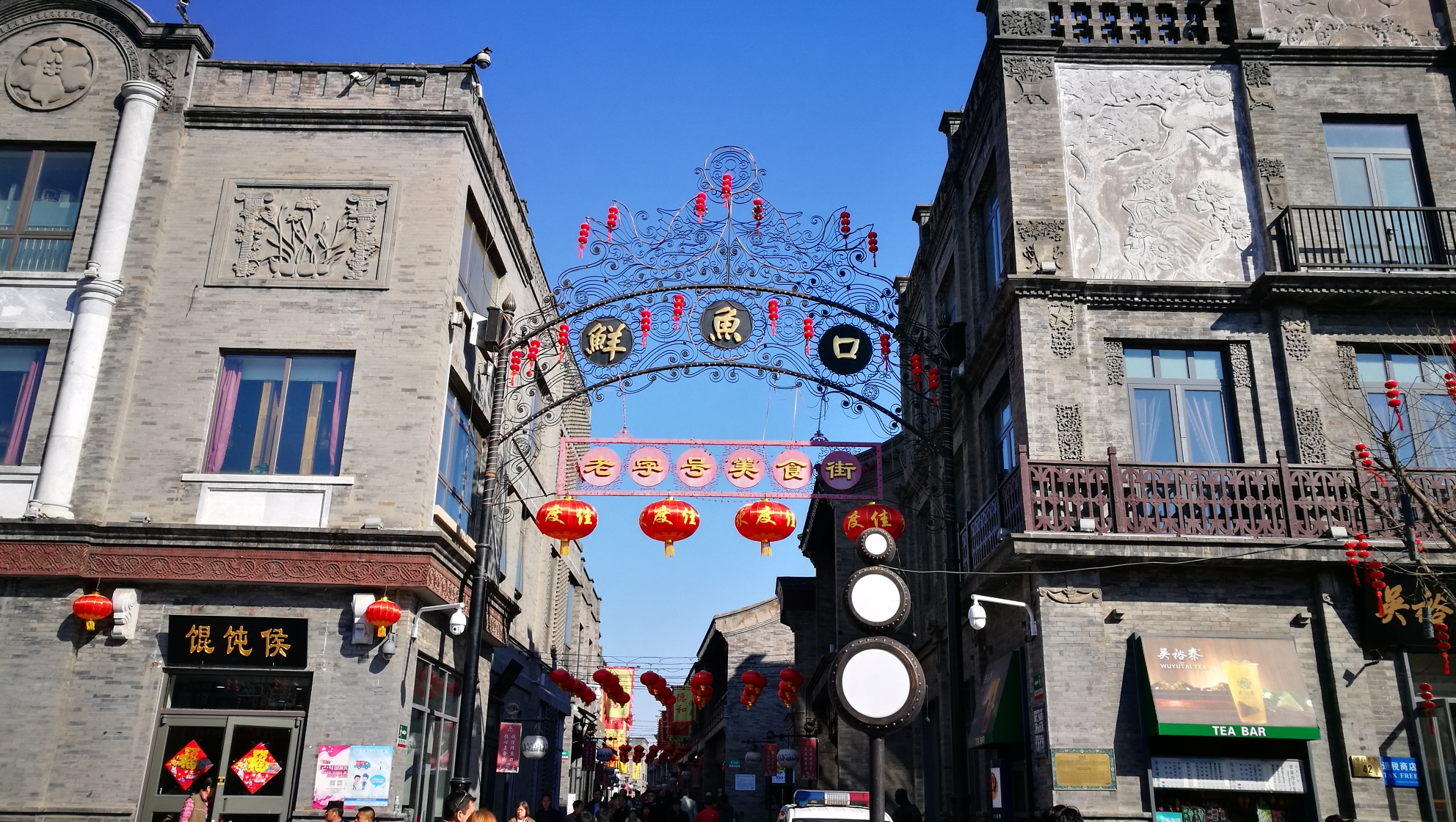 121八大胡同,大栅栏,前门大街——老北京的新感觉