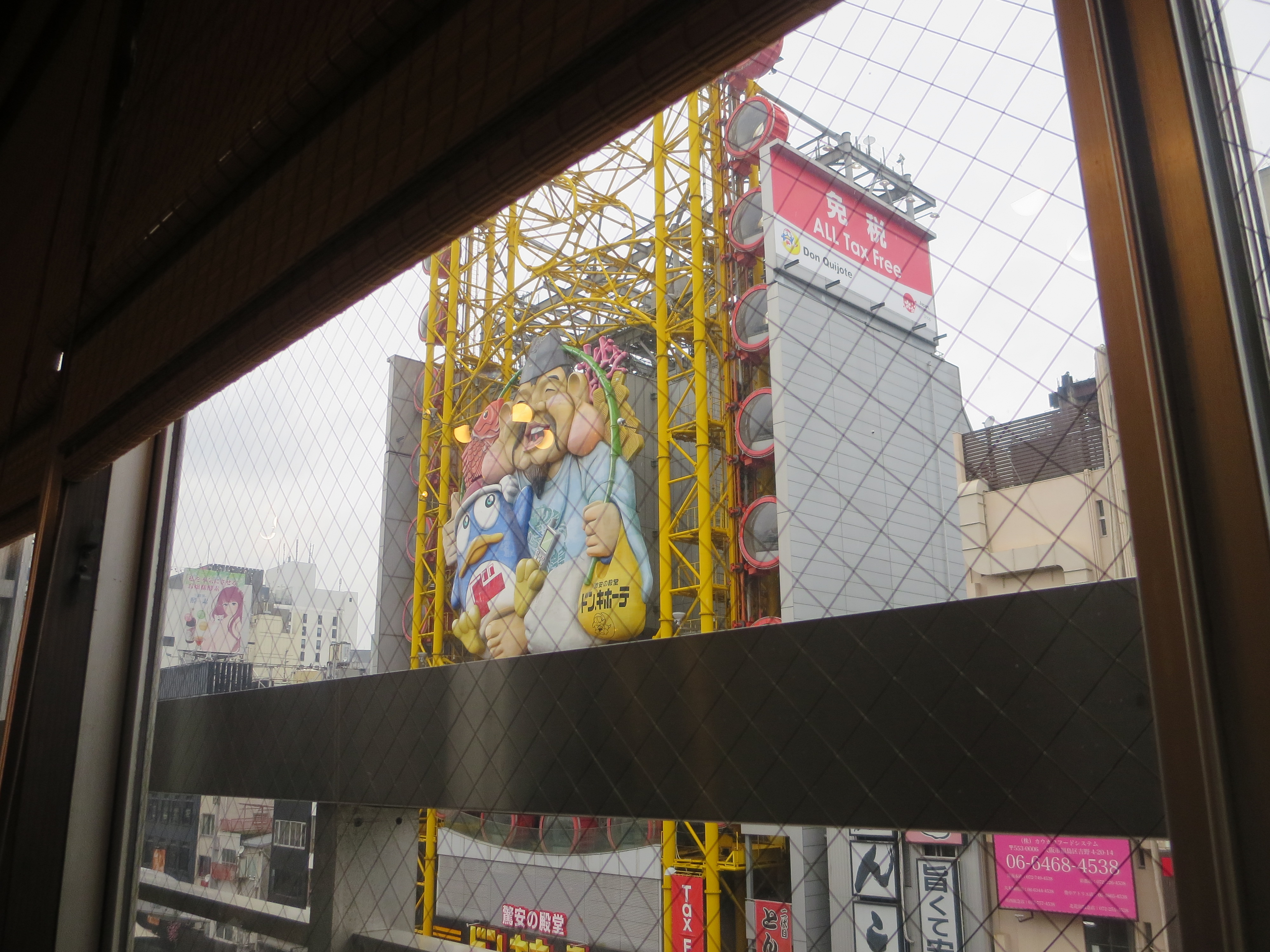 蟹道乐(道顿堀本店)