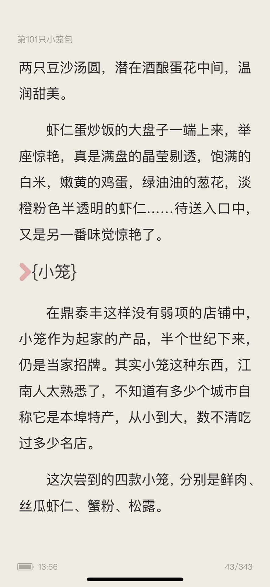 wKgEaVy1brCAWsZFAAO5AXdbRpQ18.jpeg?imageView2%2F2%2Fw%2F600%2Fh%2F600%2Fq%2F90