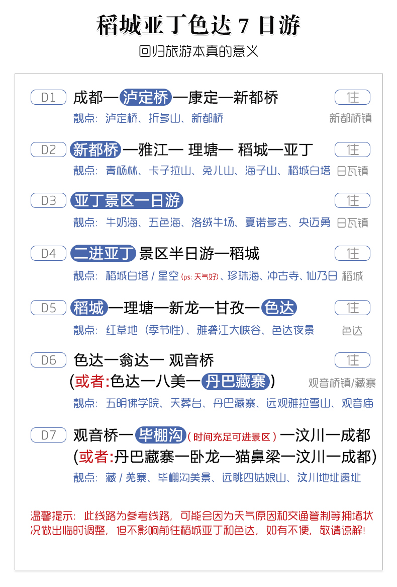 四个日怎么拼 wKgEaVxlM-GAB9UDAAZXAqH0tJQ38.jpeg