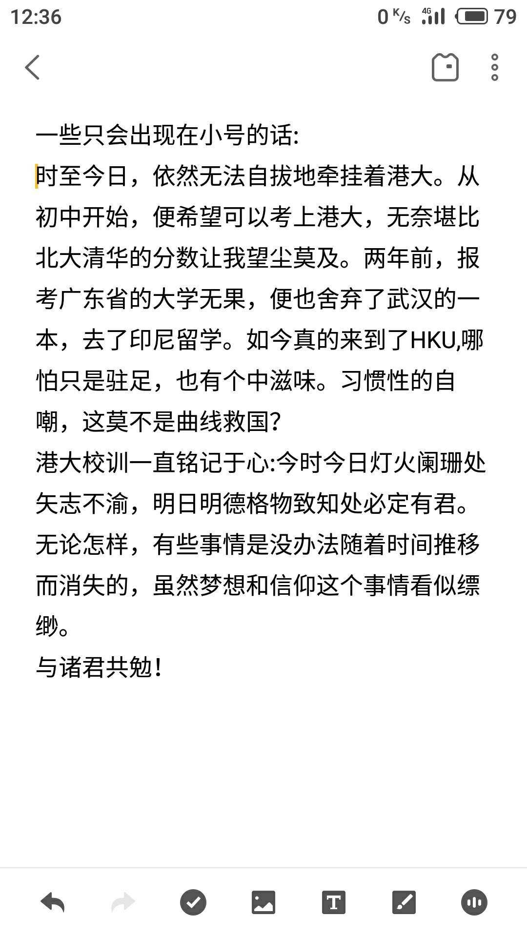 历历万乡简谱_历历万乡 陈粒 尤克里里曲谱