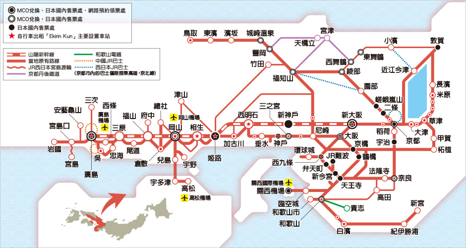 日本jr pass关西广域铁路5日周游券实体兑换券 顺丰包邮