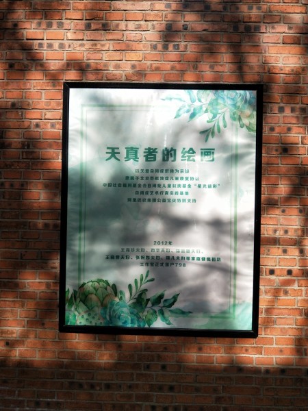 大声说出来全集免费看完整版 wKgE2l0BRlmAc_ARAAxBATzg9k0023.jpg?imageView2%2F2%2Fw%2F600%2Fh%2F600%2Fq%2F90