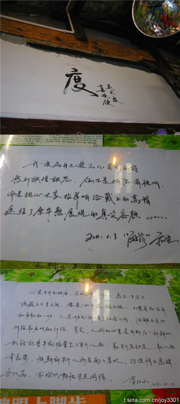 单行道简谱_单行道标志图片
