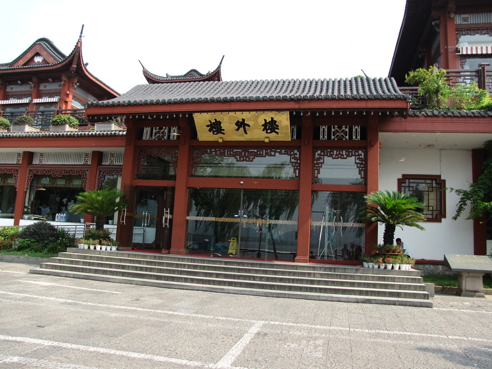 楼外楼人均消费_利群楼外楼