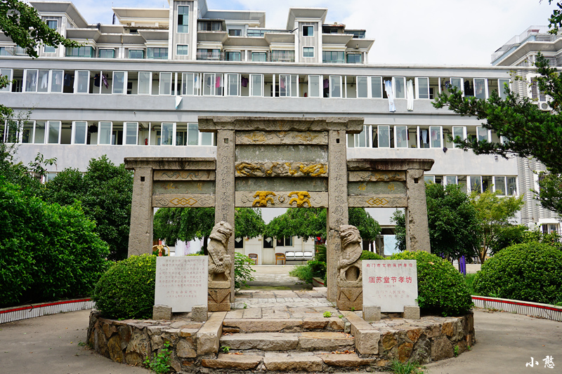 海门人口味偏(3)
