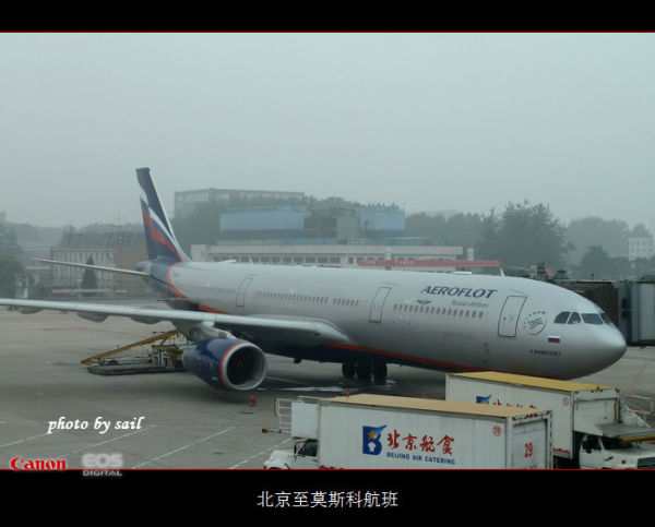 触摸俄罗斯--两座古都城,一条母亲河