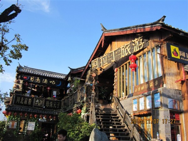 梦回丽江(攻略篇)(发表于2010-11-2023:00),云南自助游古城-马蜂窝墨西哥v攻略攻略图片