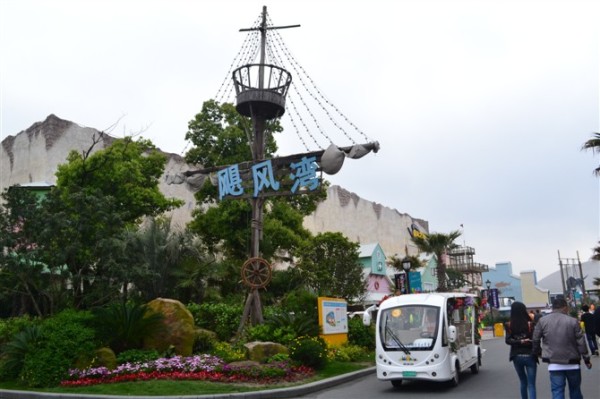 什么嘶风成语_什么风拂面四字成语