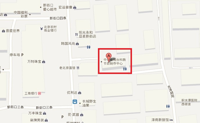 西城新街口街道人口总数_南京新街口(2)