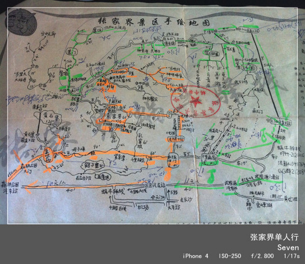 湖南张家界市人口_张家界市地图