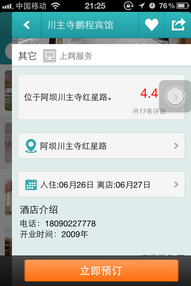 wKgB3FHawEyAcTKnAAHpQpkJ0mM38.jpeg?imageView2%2F2%2Fw%2F600%2Fq%2F90%7CimageMogr2%2Fstrip%2Fquality%2F90