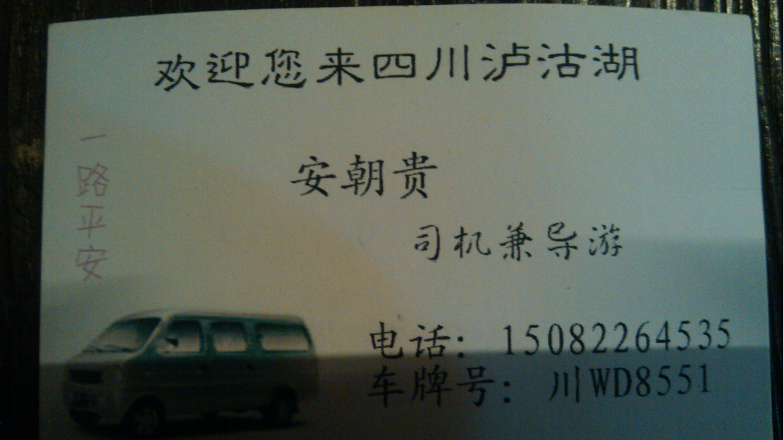 我买好了回家的车票猜一成语_一张回家的车票图片