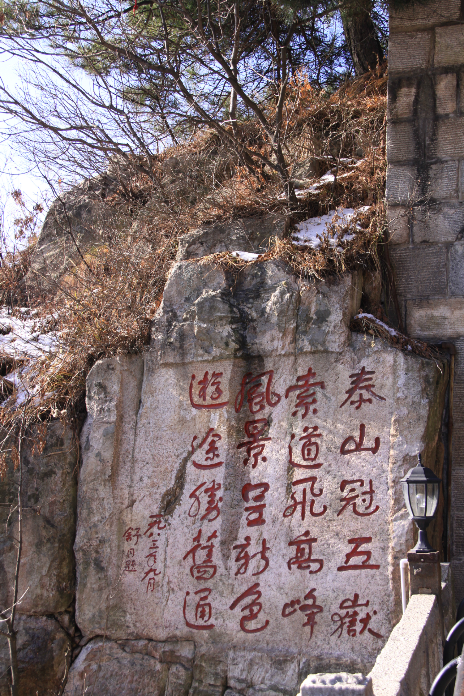 泰山有多少台阶啊 wKgB3FCc91-AKgGrAEuVTcGSduc62.jpeg?imageView2%2F2%2Fw%2F600%2Fq%2F90%7CimageMogr2%2Fstrip%2Fquality%2F90