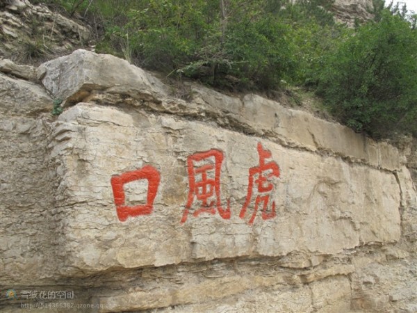 大恒山游玩攻略,大恒山游玩攻略一日游