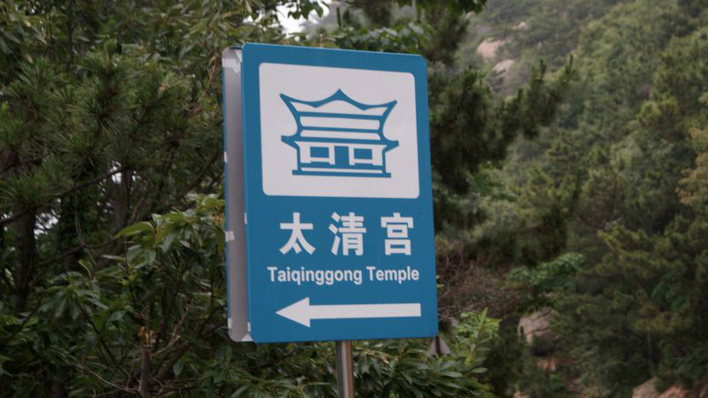 名什么什么迹的成语_成语故事简笔画(3)