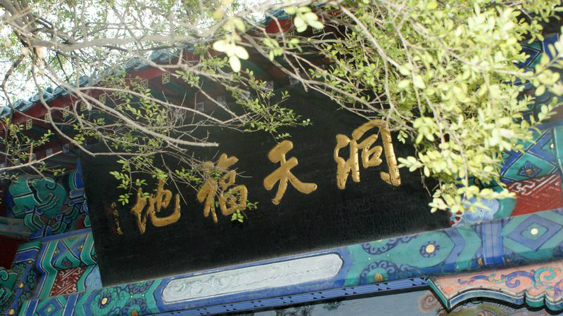 名什么什么迹的成语_成语故事简笔画(2)