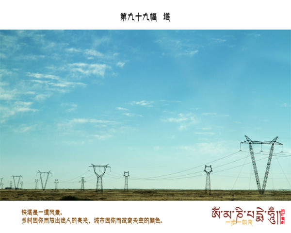 西藏天路涨5.31% wKgB21BOy1uDmti4AARIwGiWfys55.jpeg?imageView2%2F2%2Fw%2F600%2Fh%2F600%2Fq%2F90