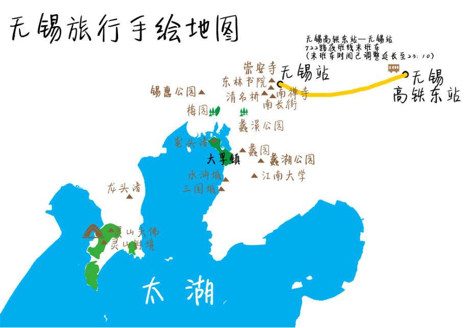 赶个周末,和甜腻腻的「无锡」谈场恋爱,美哉?美哉!