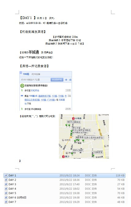 wKgB4lJcrGyAbsvHAADIbWXZ9lU51.jpeg?imageView2%2F2%2Fw%2F600%2Fq%2F90%7CimageMogr2%2Fstrip%2Fquality%2F90