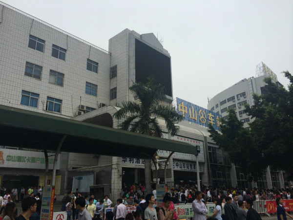 广东省旅游学校在哪 wKgB4lNmGbqAGYyjAByKRf40Ss438.jpeg?imageView2%2F2%2Fw%2F600%2Fq%2F90%7CimageMogr2%2Fstrip%2Fquality%2F90