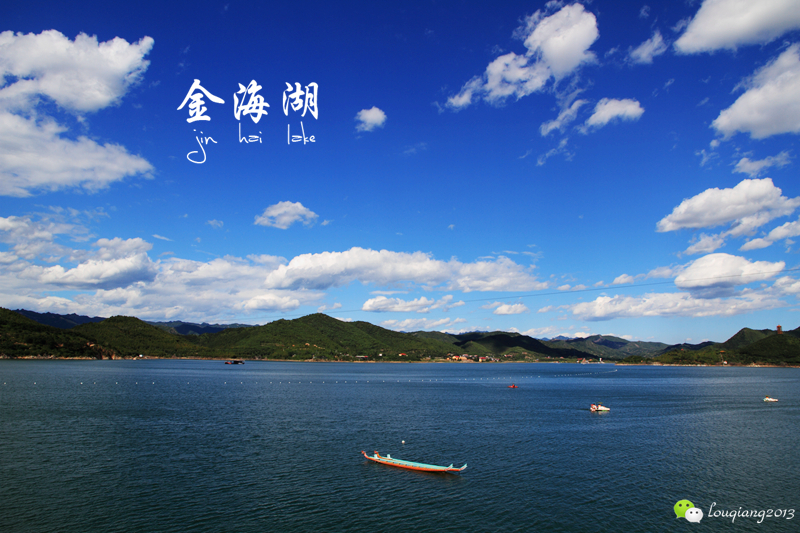 金海湖风景区(jinhai lake scenic area)