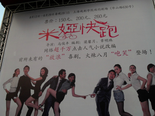 戏剧学院排名_上海戏剧学院