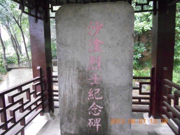 狼山 游玩攻略,狼山游玩攻略