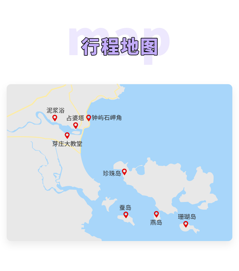 越南芽庄珍珠岛乐园 跨海缆车5晚6日游(精选景点 充足