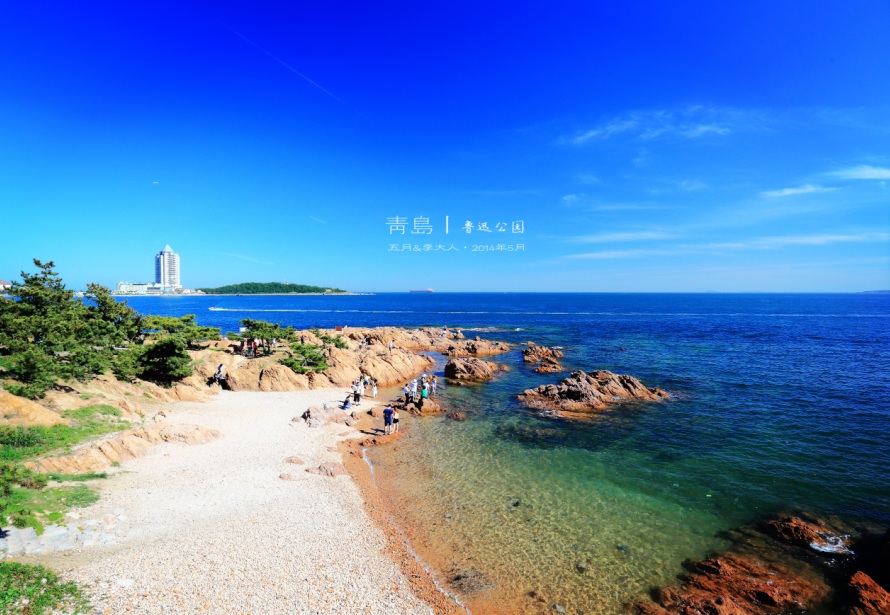 查看青岛景点图片