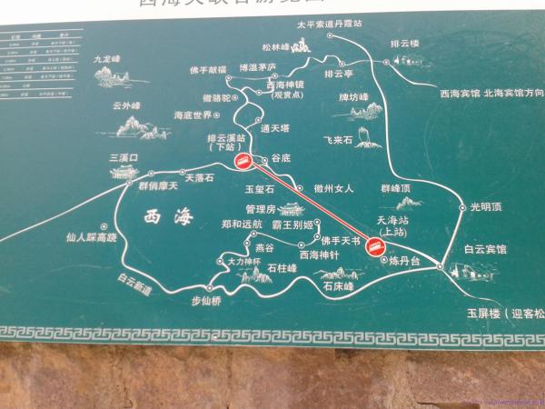 本人三次游黄山的经验总结(纯攻略),黄山自助游攻略