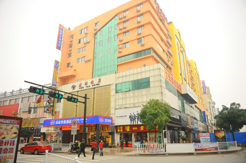 汉庭酒店鹰潭中心广场店