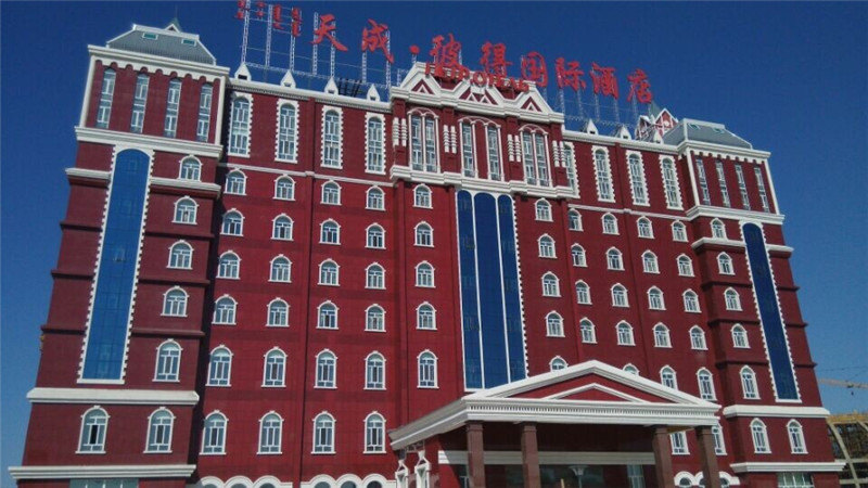 呼伦贝尔天成彼得国际酒店