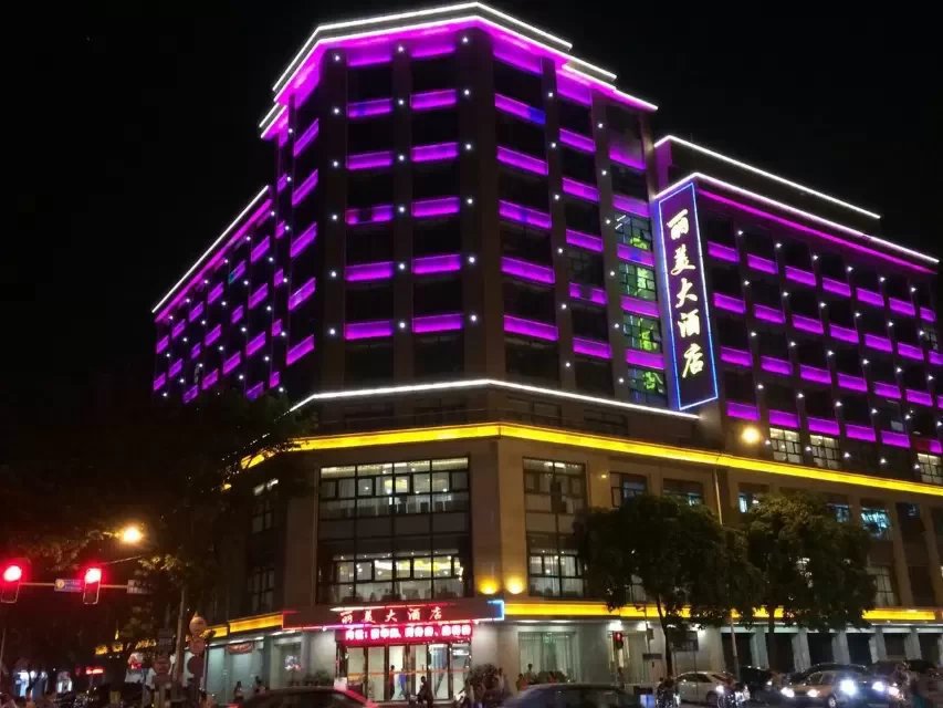 广州丽美大酒店预订,广州丽美大酒店价格_地址_图片_点评,花都