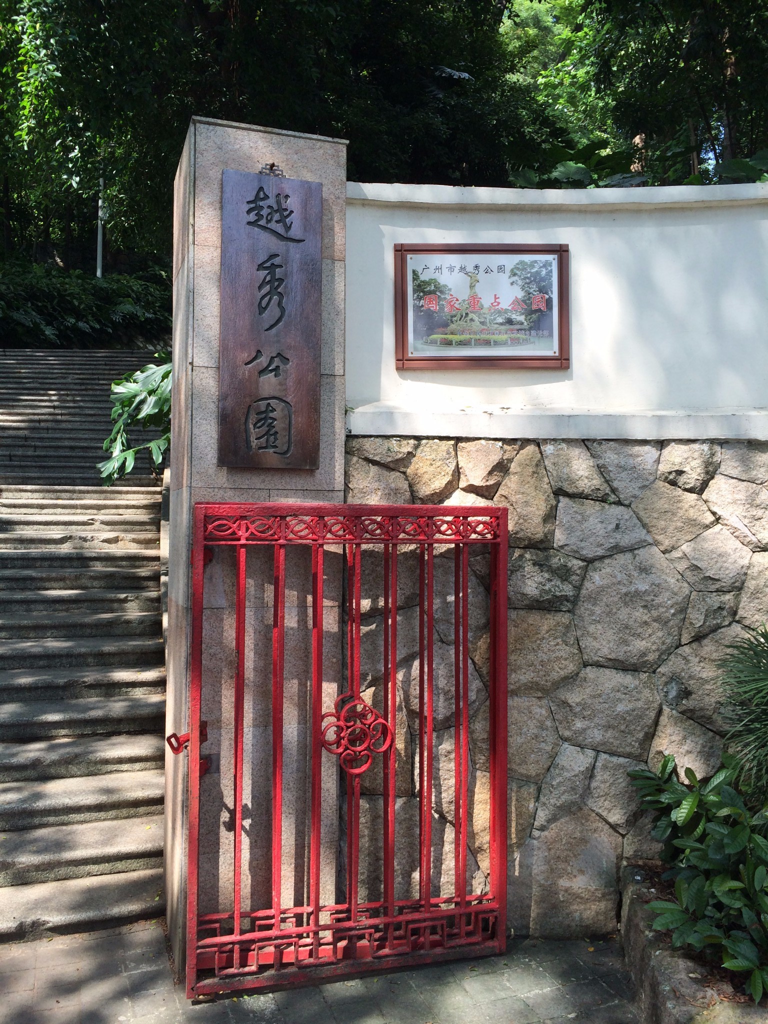 寒暄什么成语_成语故事图片(3)