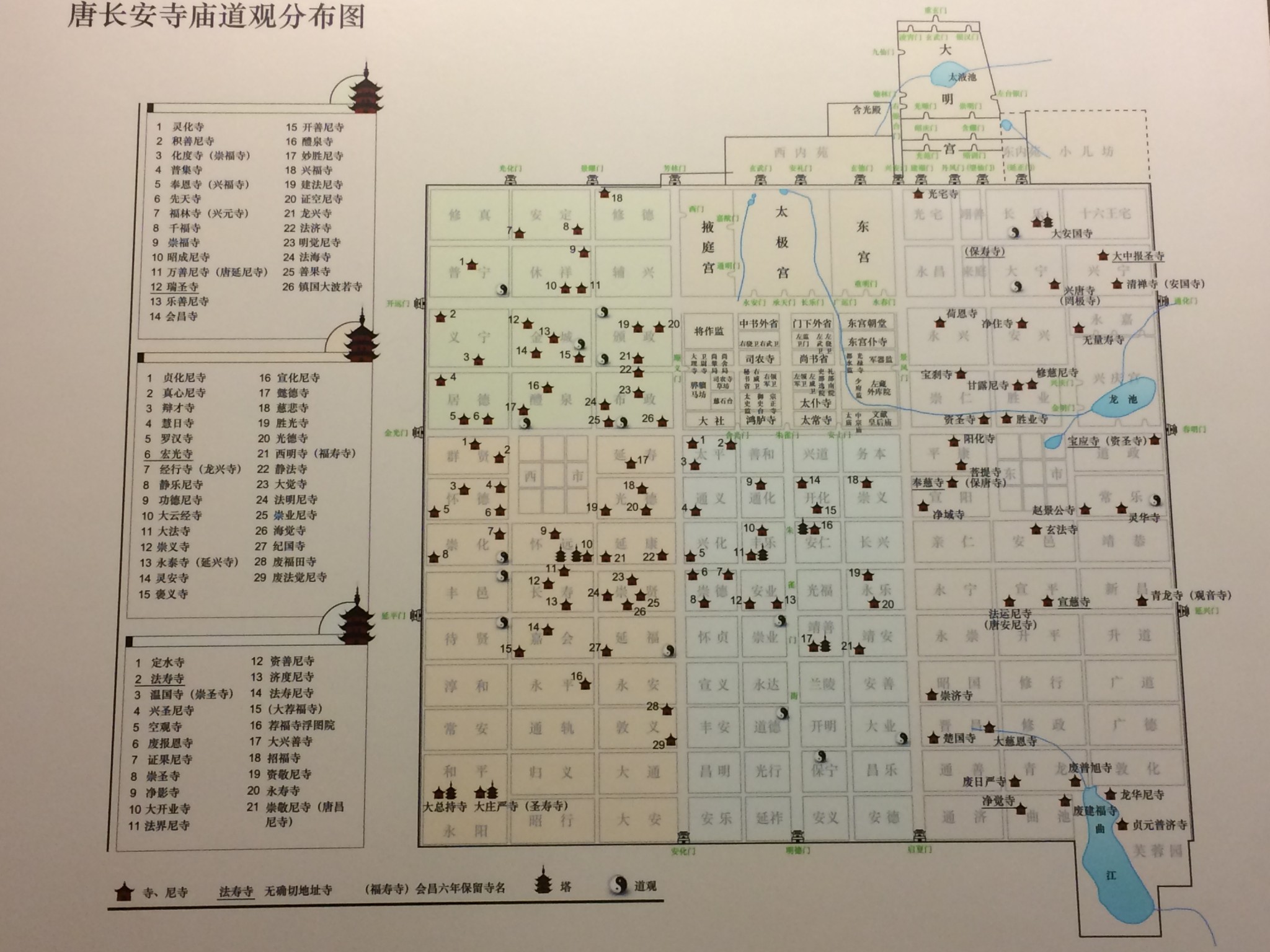陕西历史博物馆        