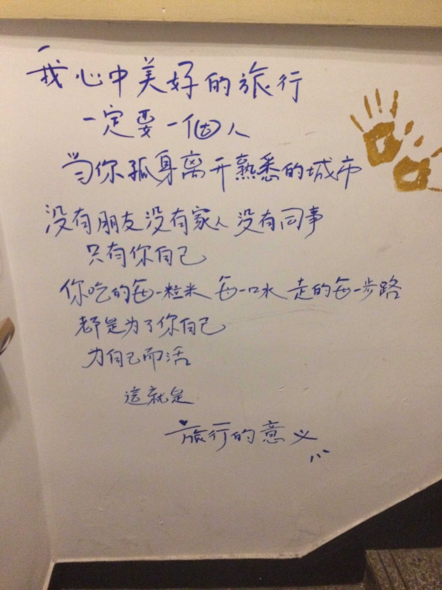 折腾简谱_儿歌简谱(3)